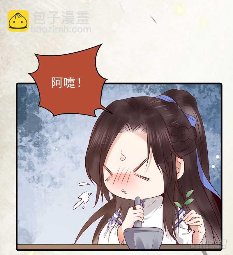 好女怕缠男40