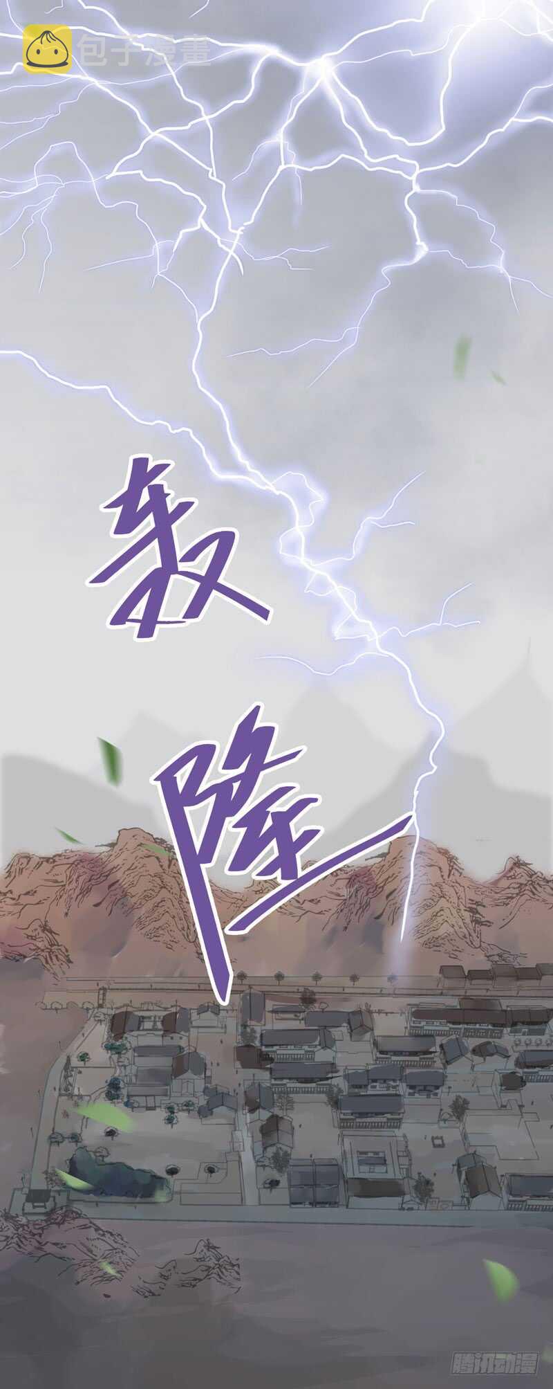 一声巨响42