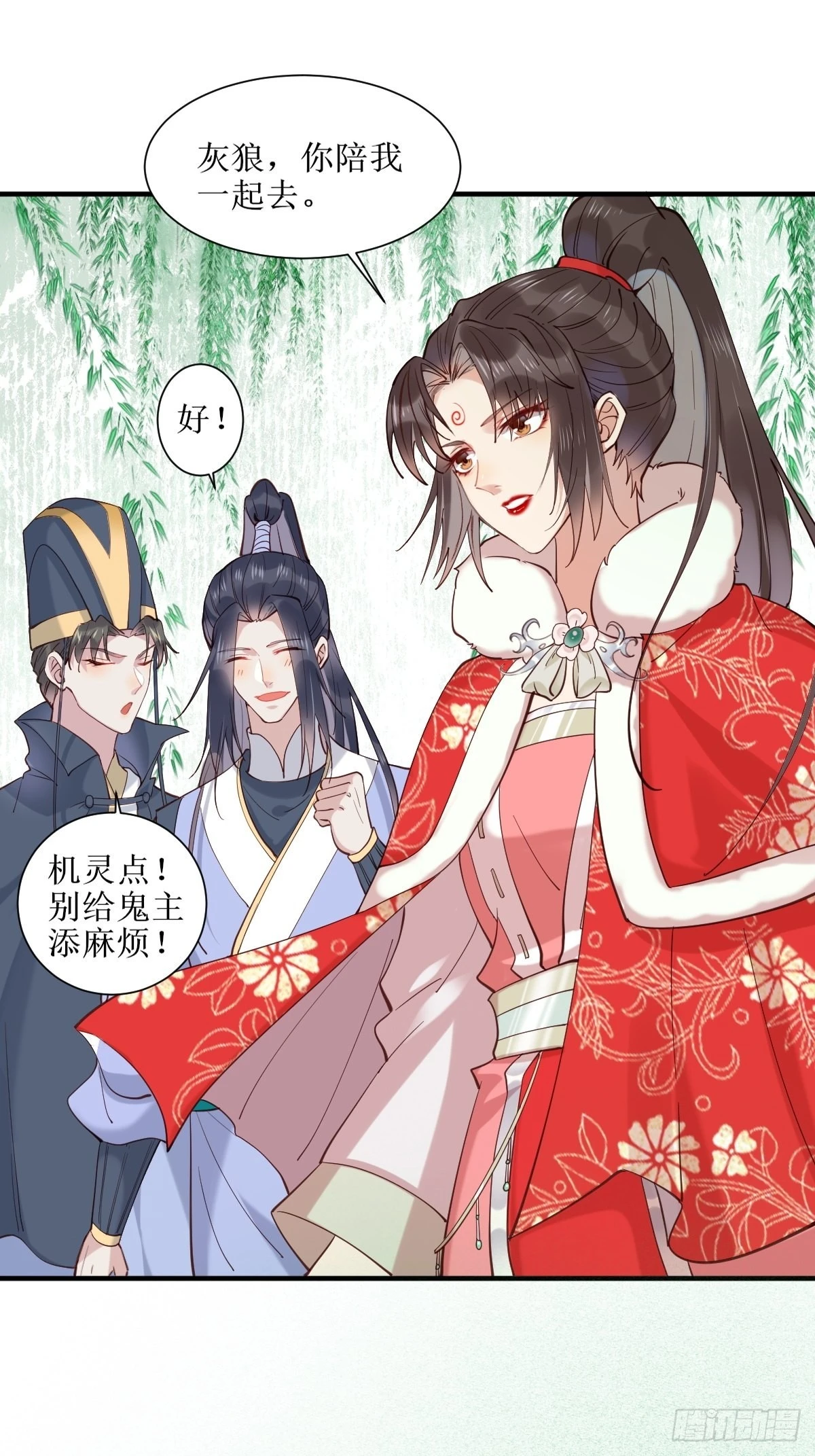 523灰狼这个小机灵11