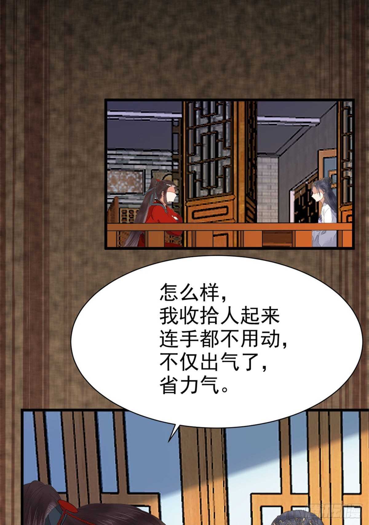 快走！别回头！30