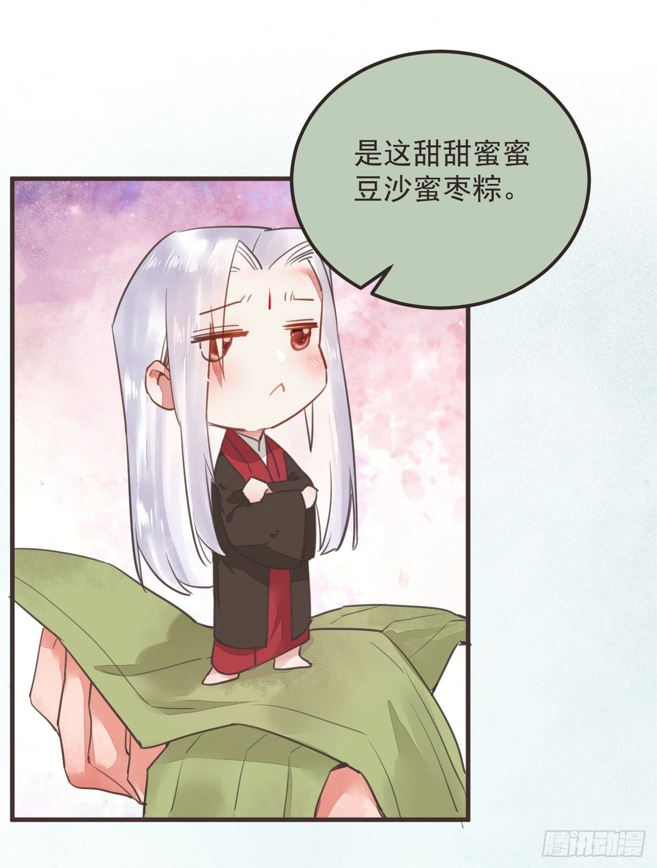 端午番外6