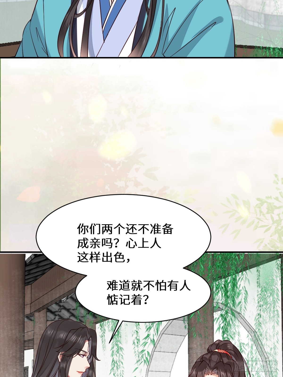529先洞房什么的6