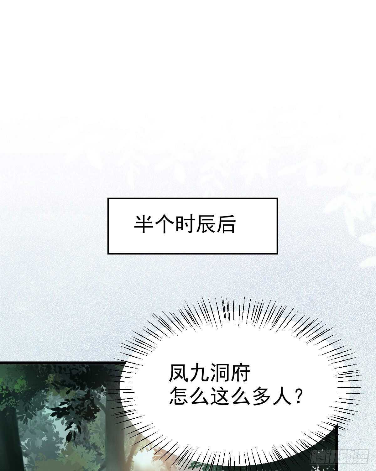 你忘了我的挑战吗？47