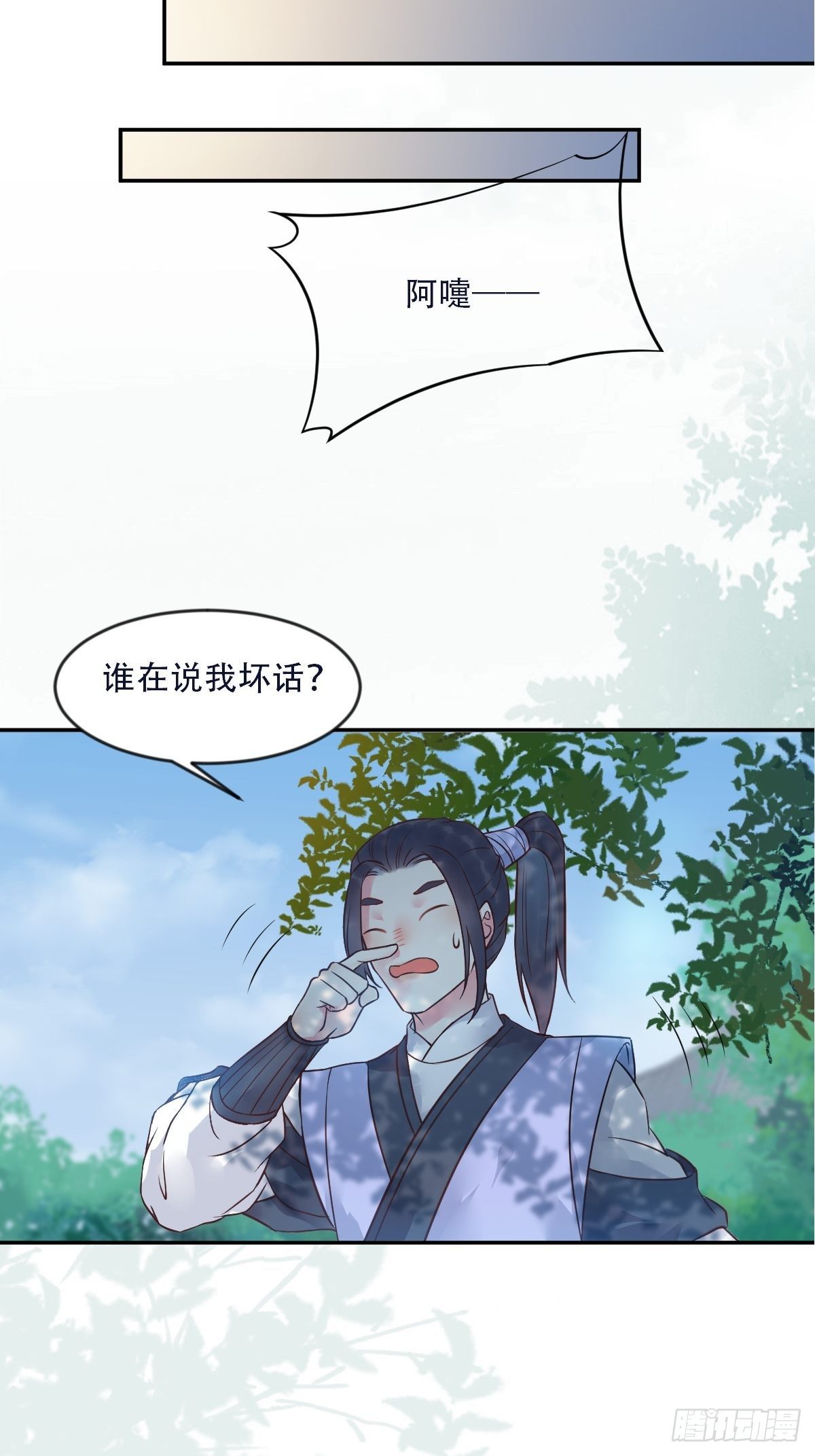 检查满意吗？27