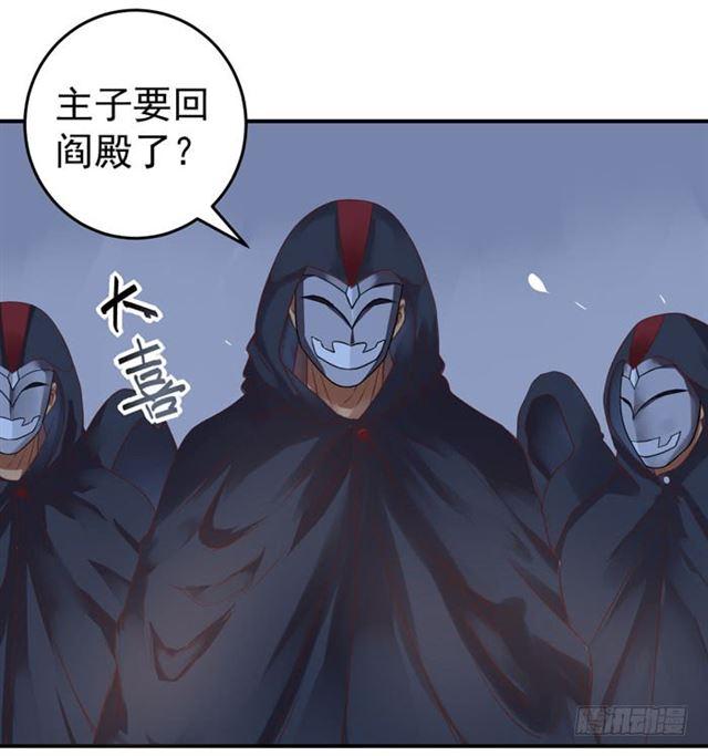 男主终于出现惹32