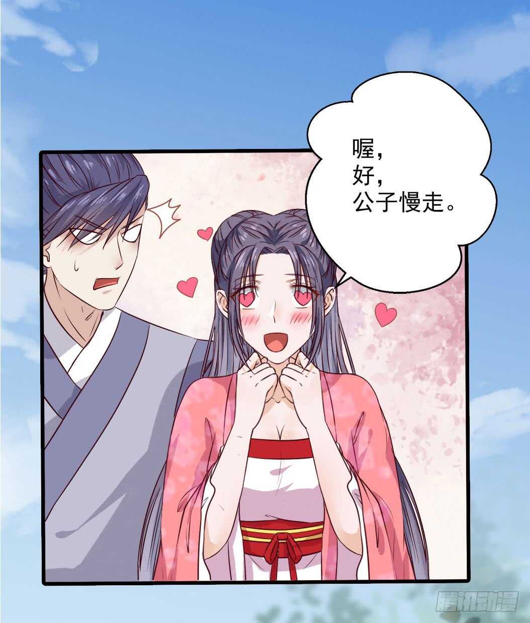 卧槽。。。8