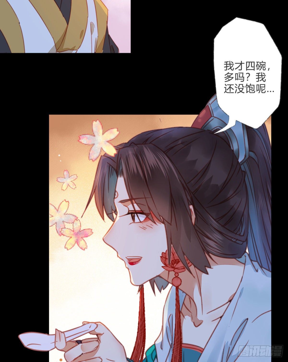 你就是我的大叔25
