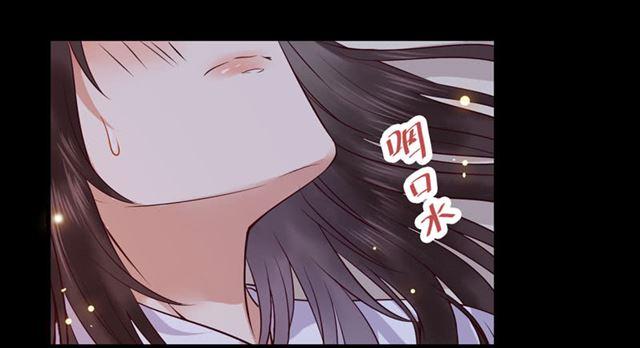 被推倒了11