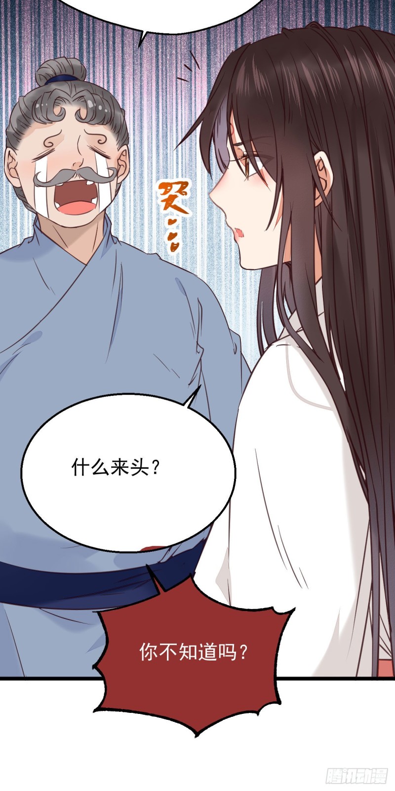 你在教我做事？23