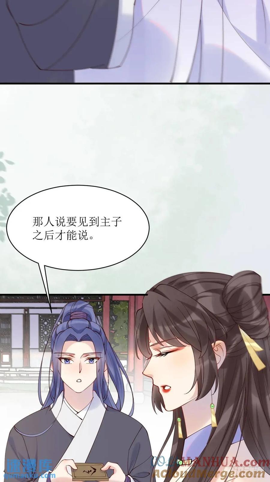 594 顾相宜16