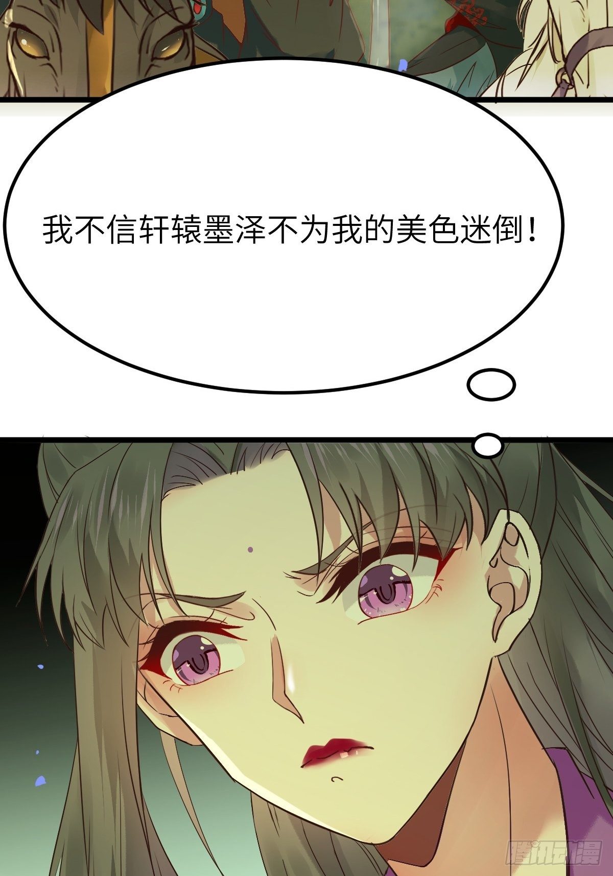 让我玩一玩嘛~36