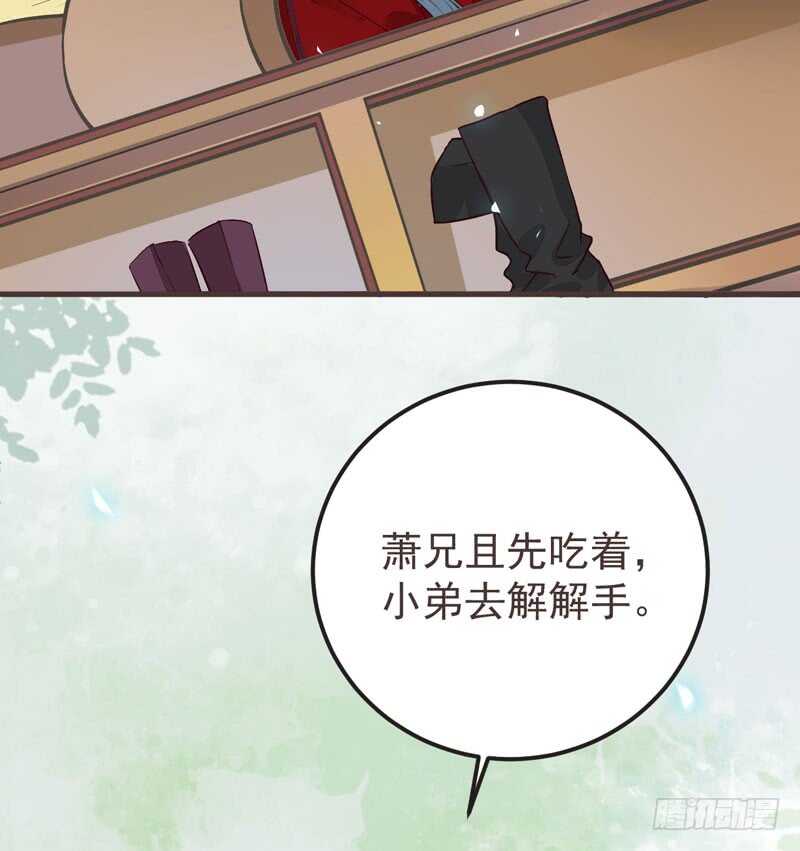 混沌青莲68