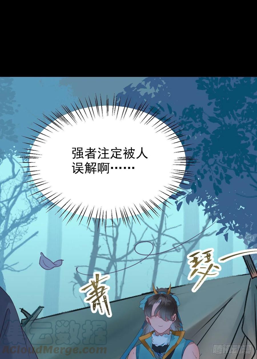 美人同行？27