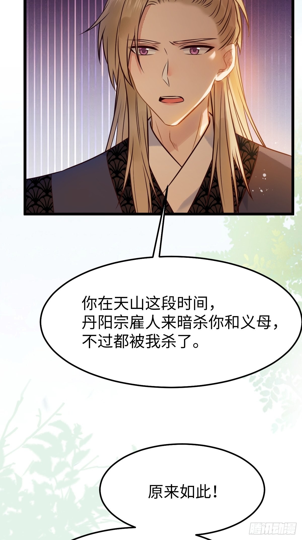 哥！你怎么在这里！34