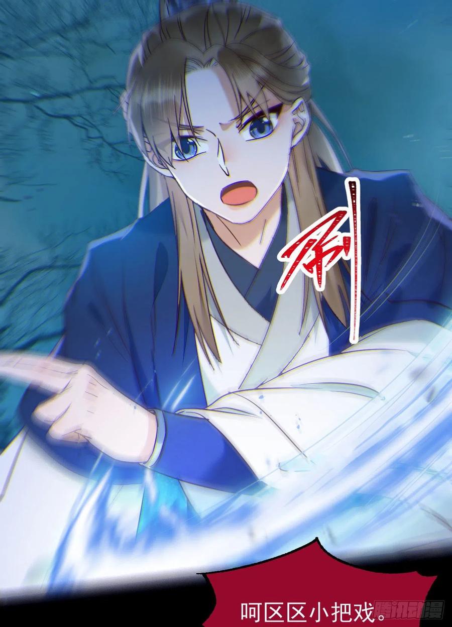 一个考验28