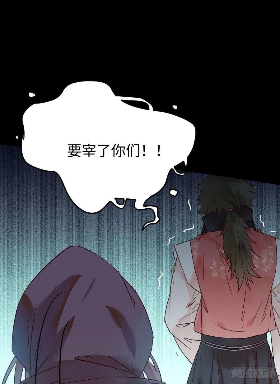 乱战29