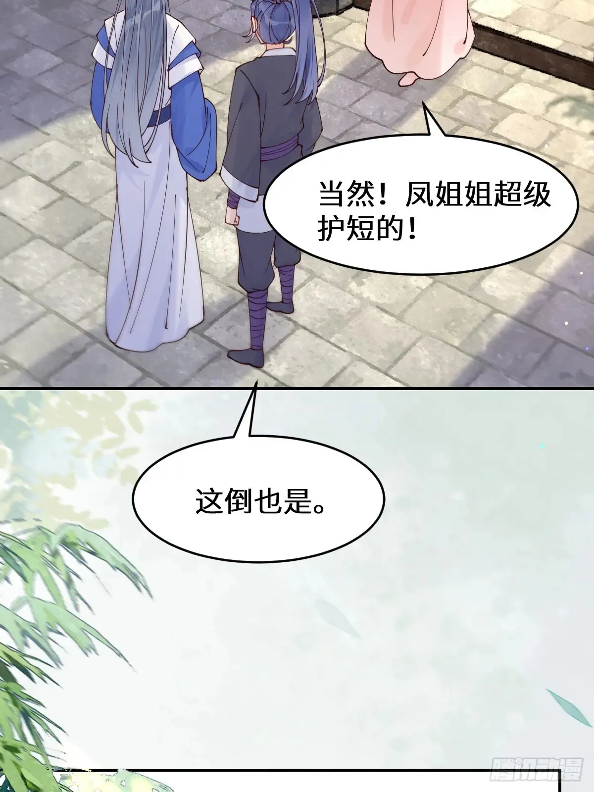 622 自作孽不可活25