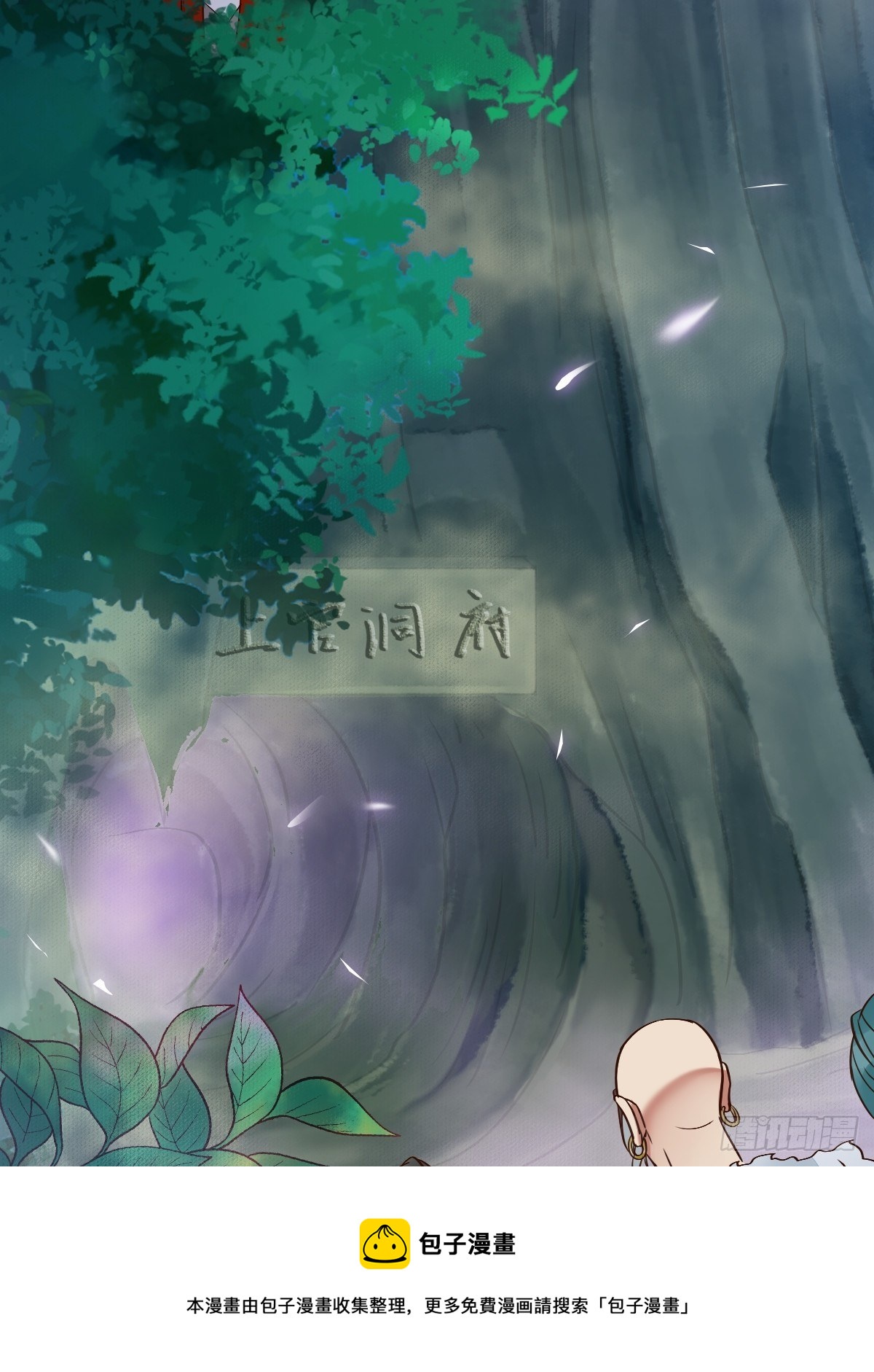 让你爹爹再娶一个16