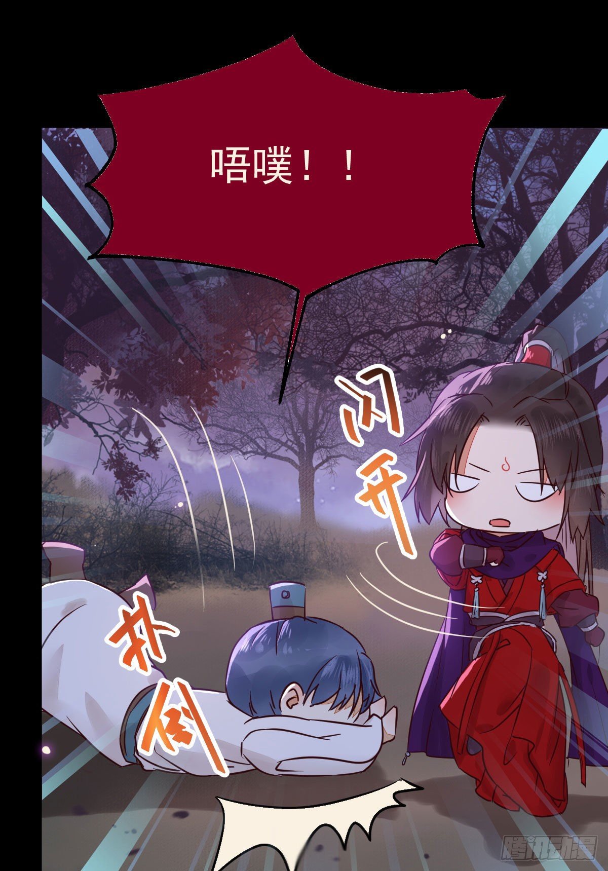 凤九回家19