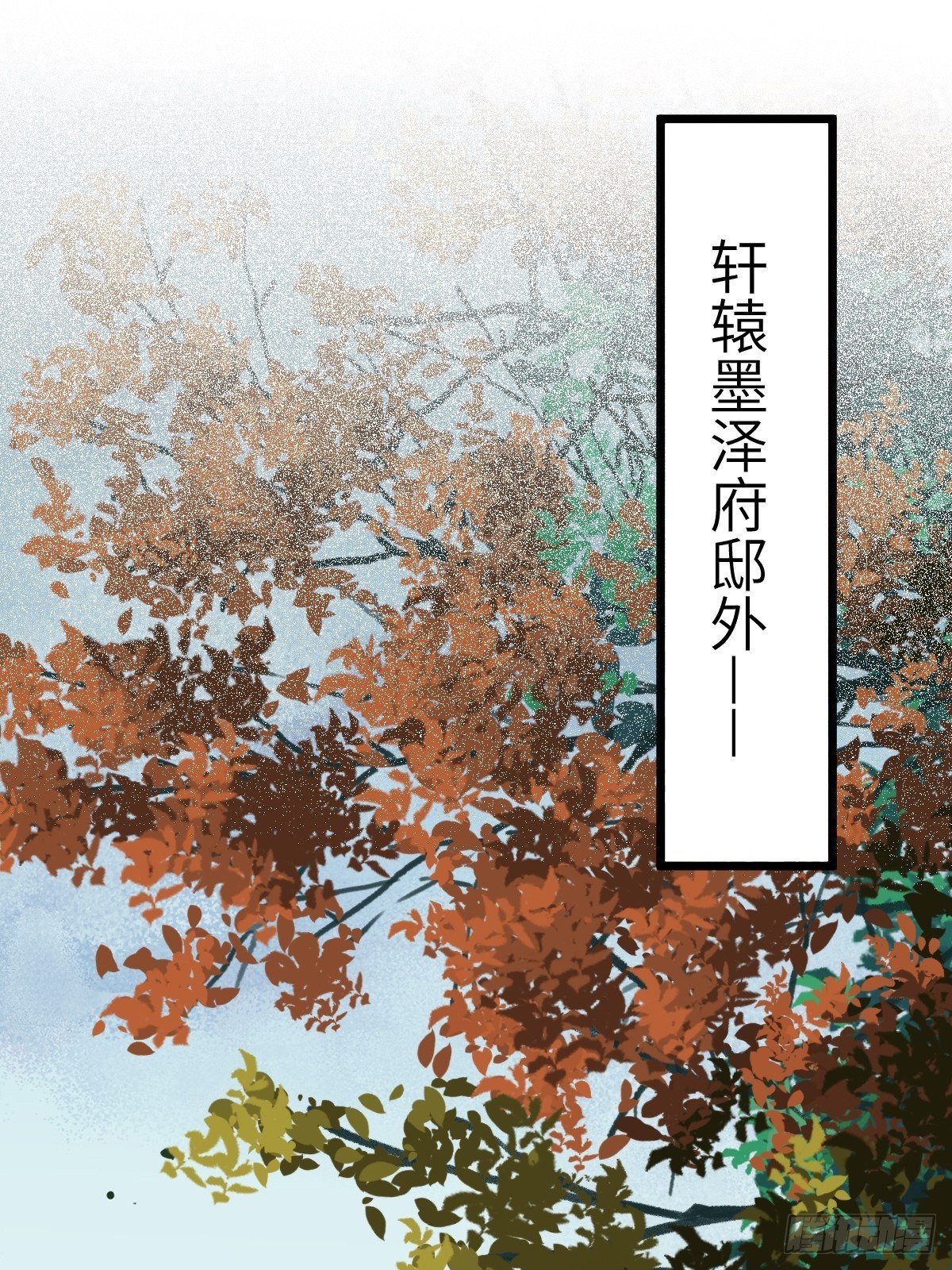 随他们去吧54