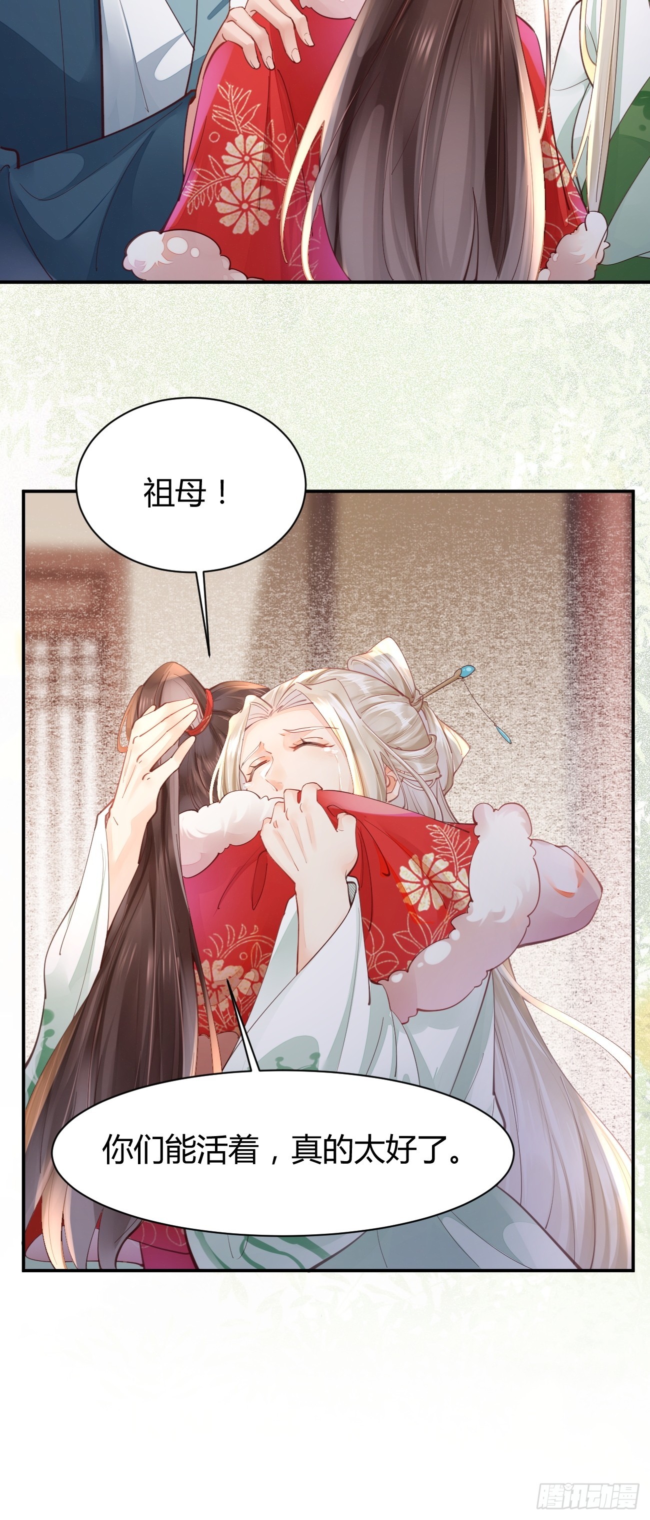527你更重要6