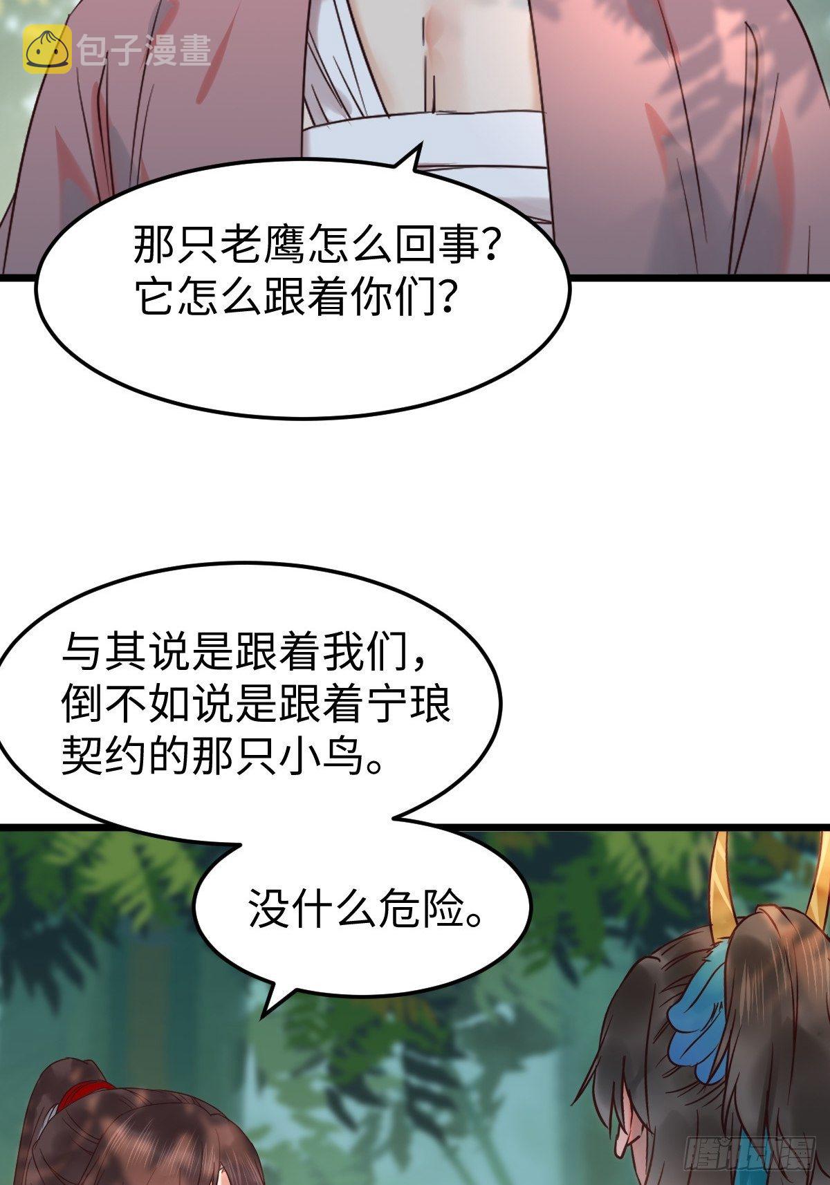 不去内围了？40