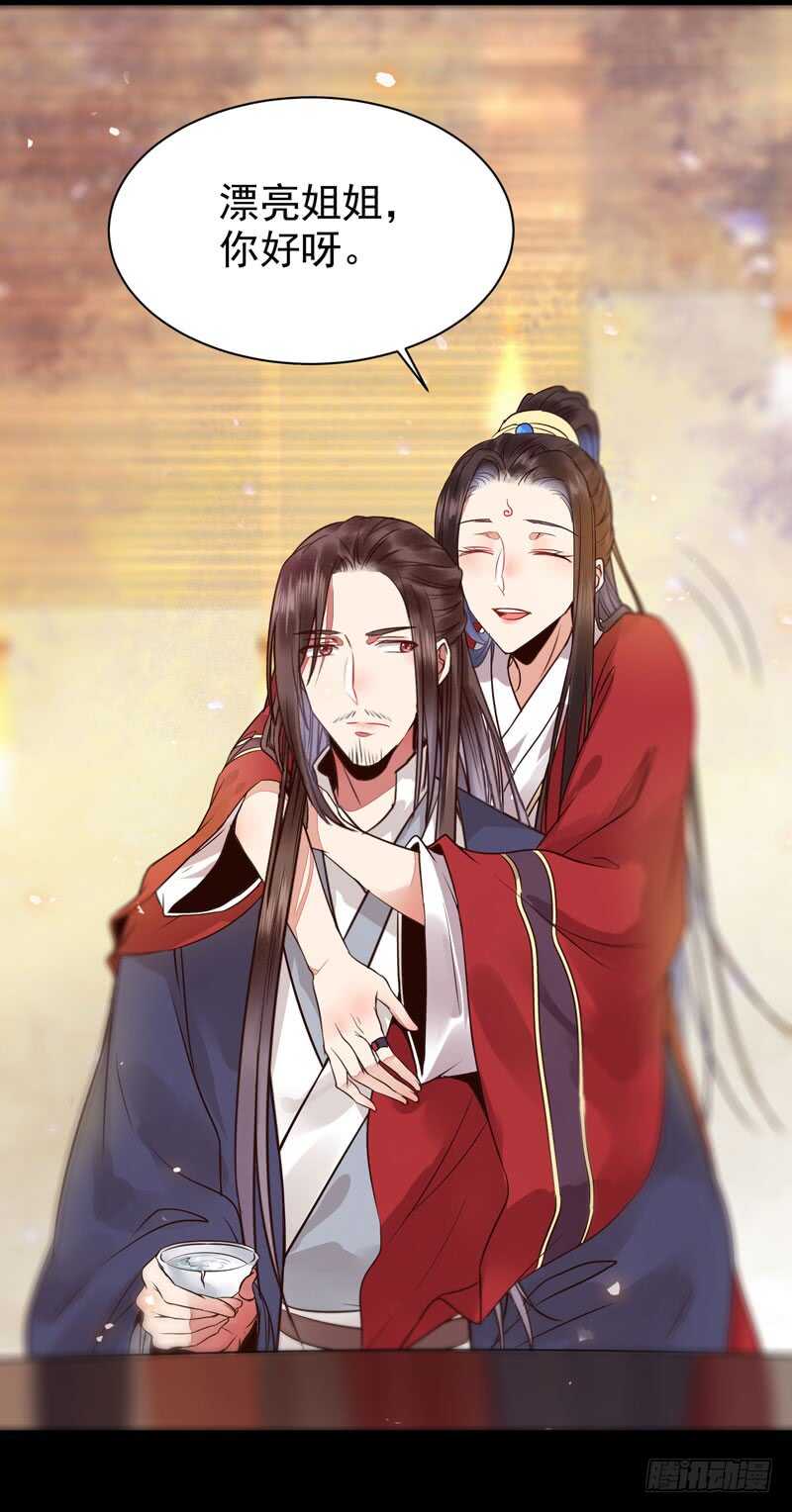 喜欢男人？6