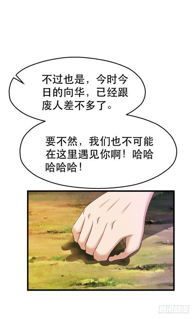 天元宫左护法6