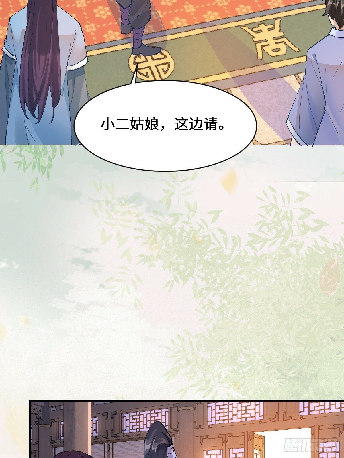574凌府凤府17