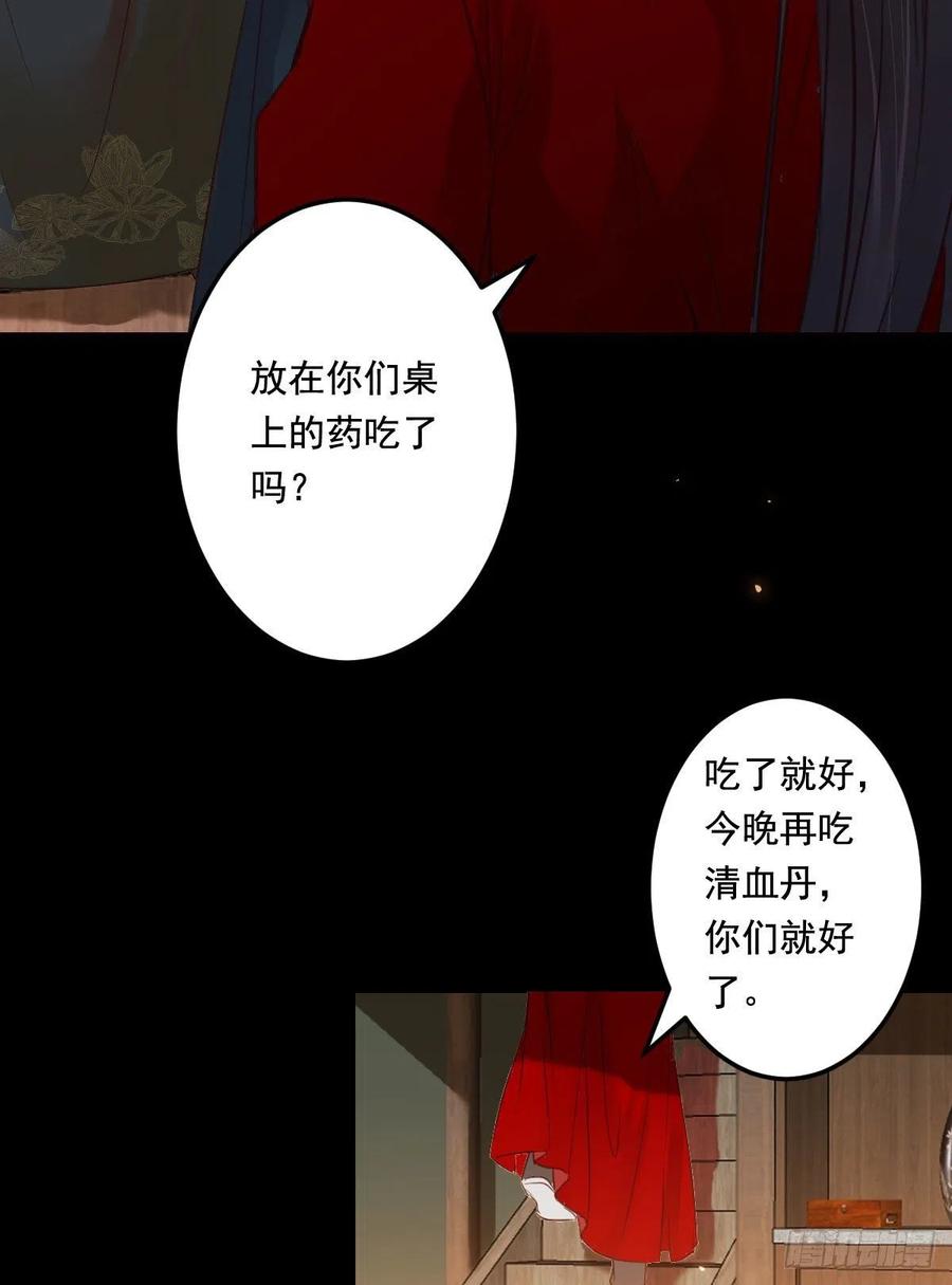 “春光”旖旎啊32