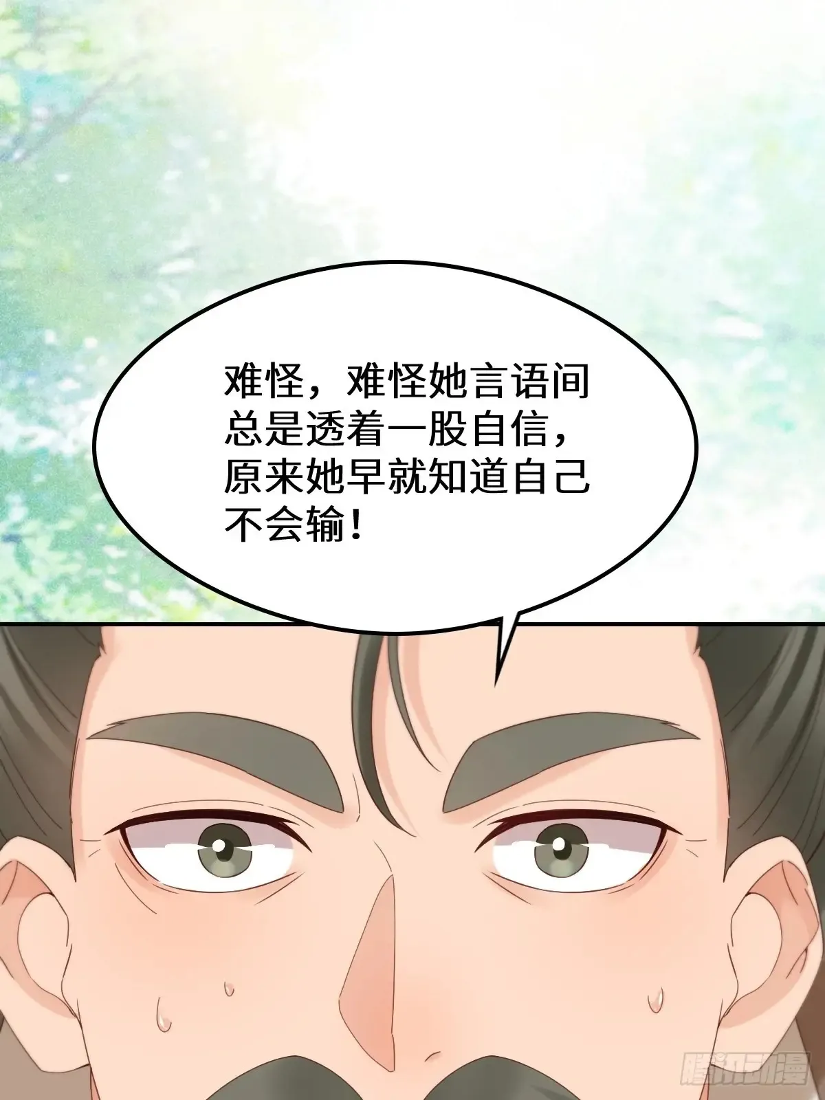 630 天丹楼危23