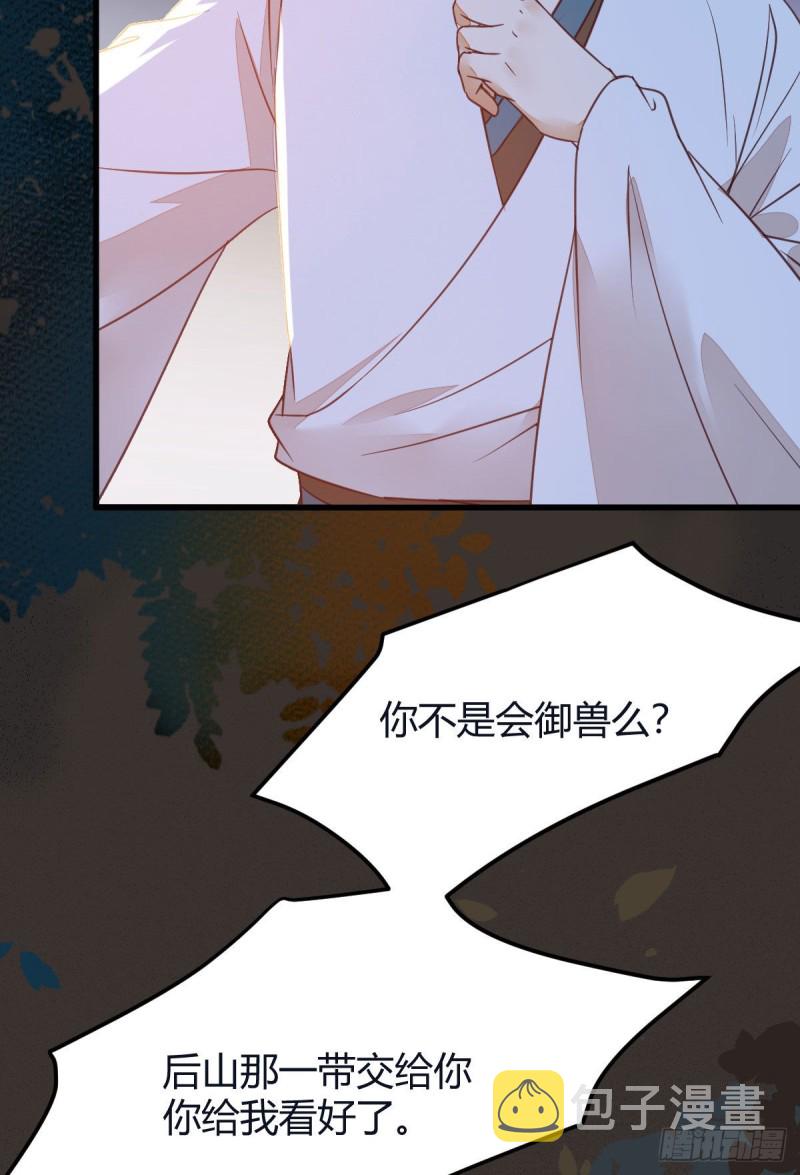 敢杀我的人！28
