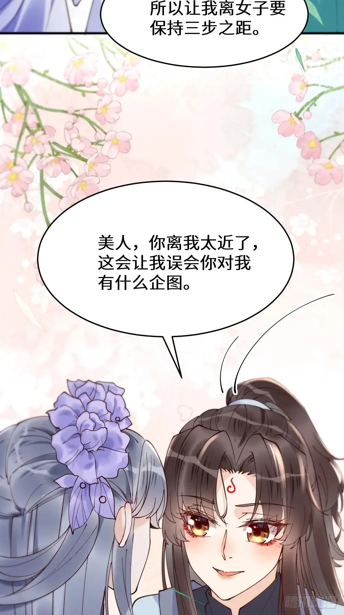 626 凤星见凤星8