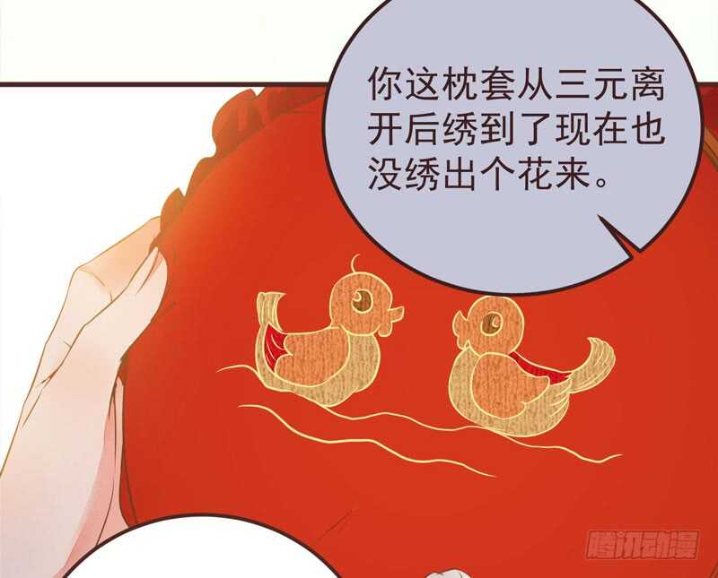 送聘20