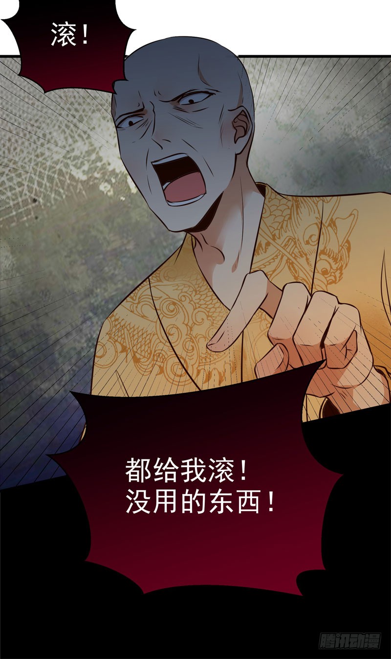 慕容博的恐惧41