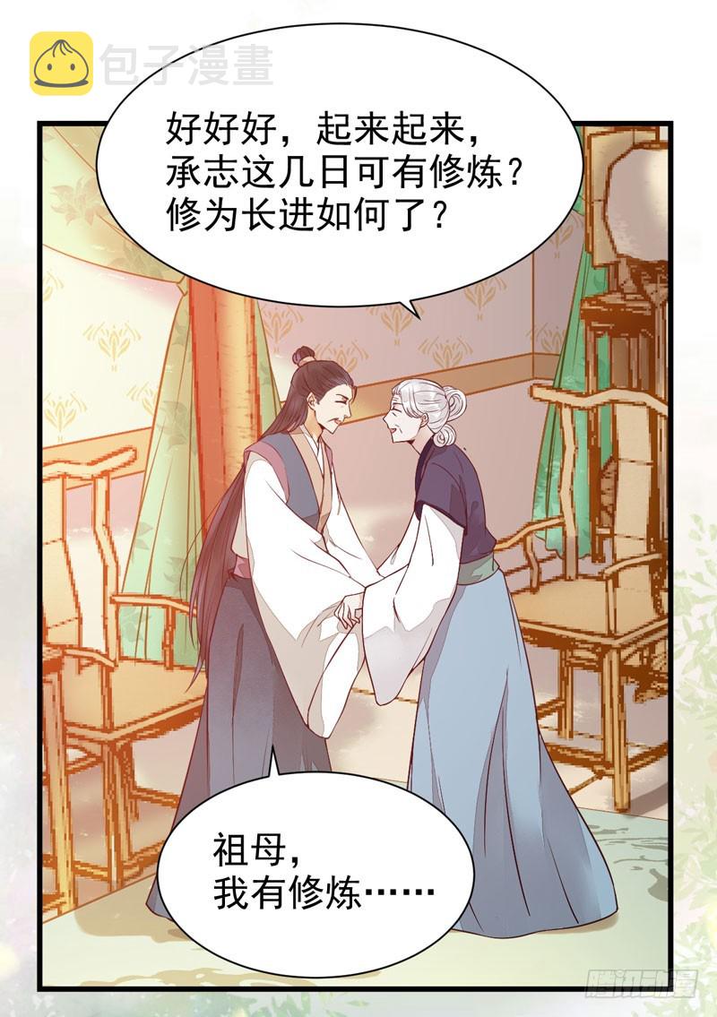 鬼医药剂5