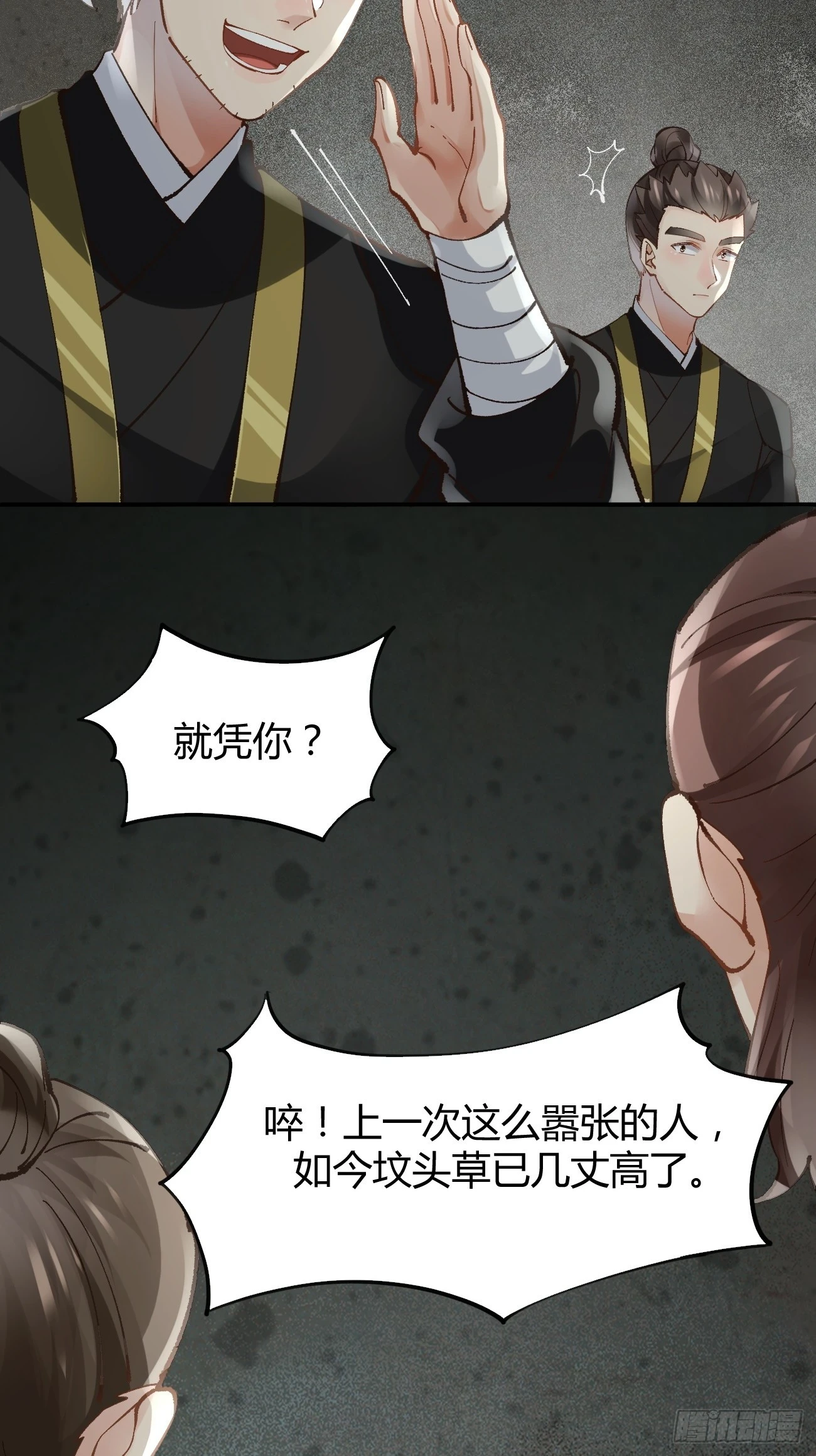 555暗算9