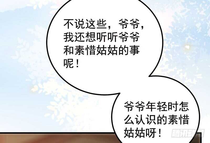 归凤凰王朝38