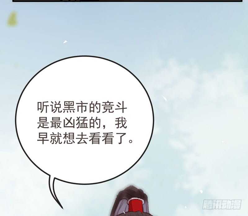路遇登徒子61