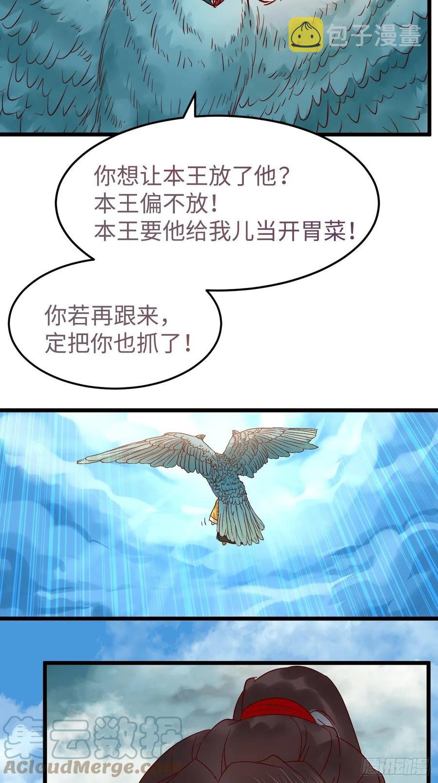 取水遇险78