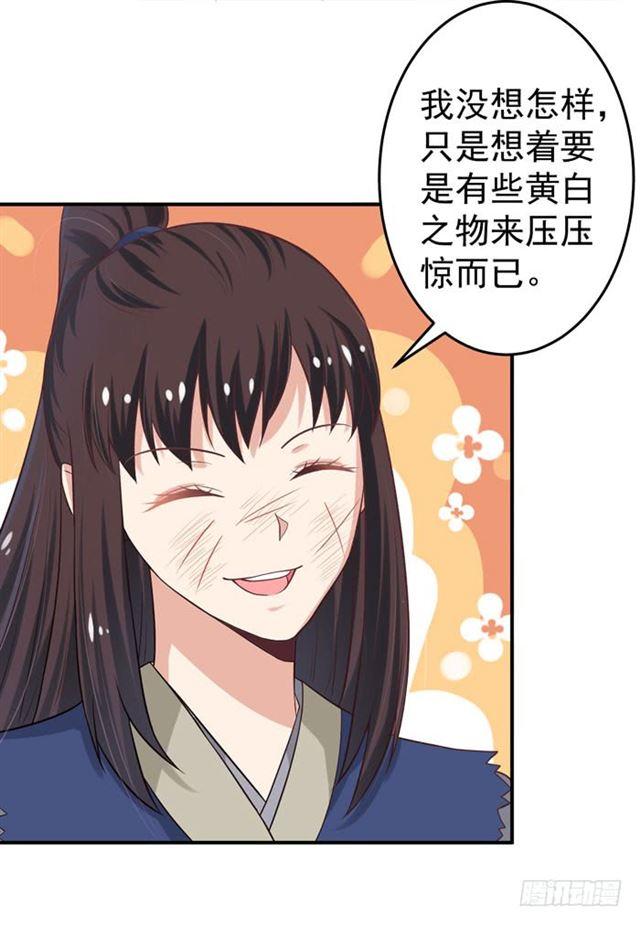 九伏林18