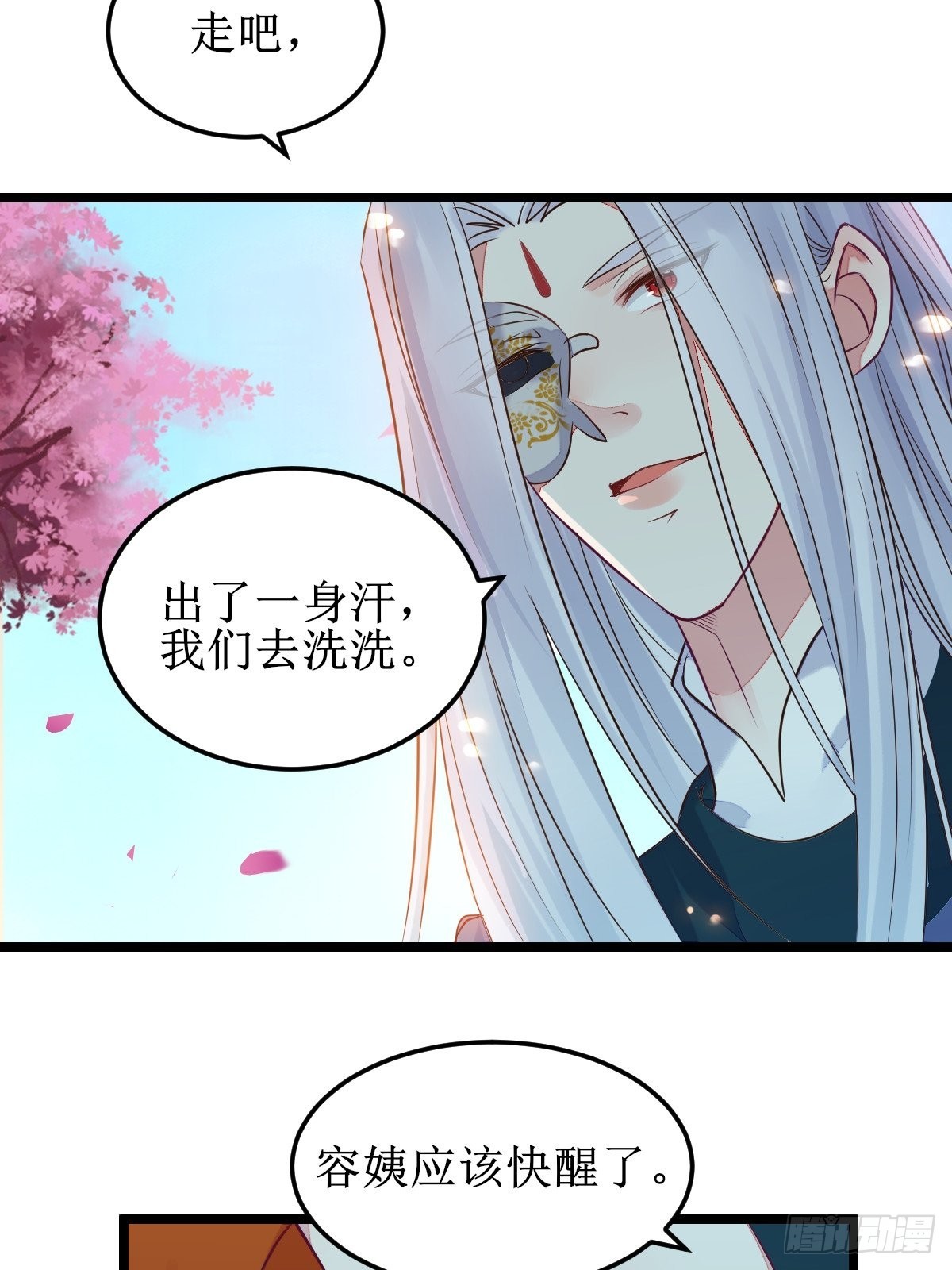 一起洗澡~34