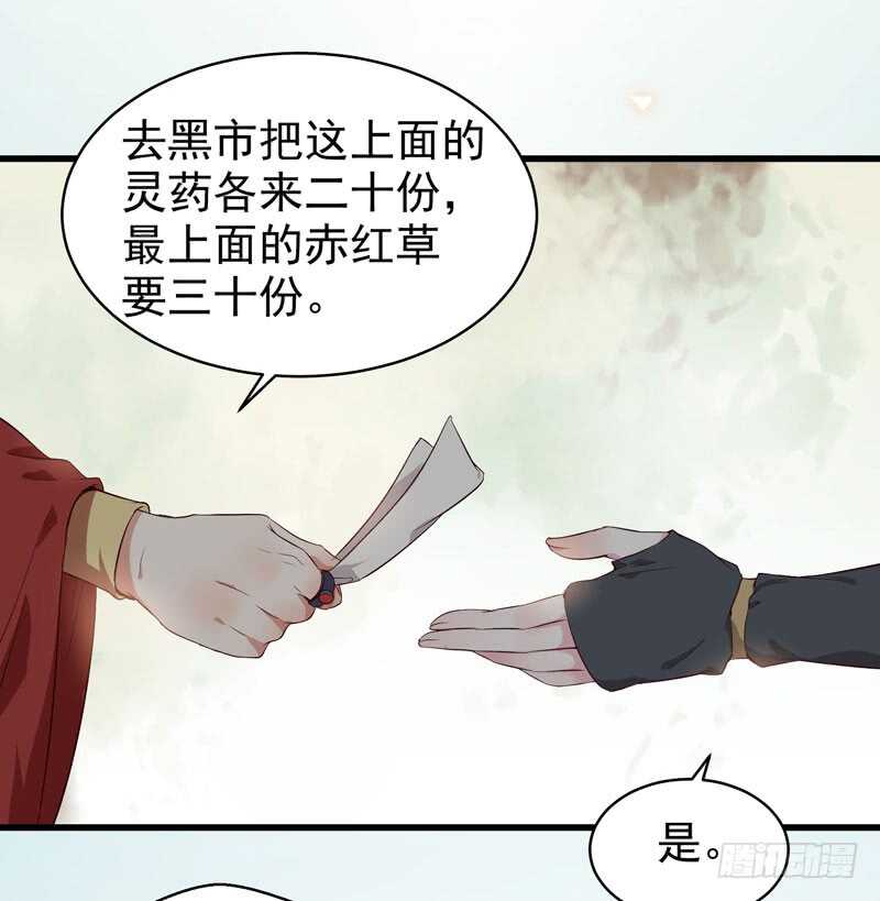 一声巨响14