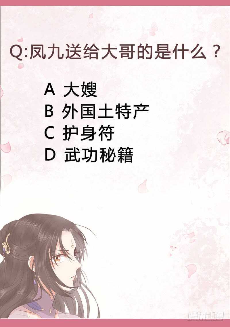 归云月城36