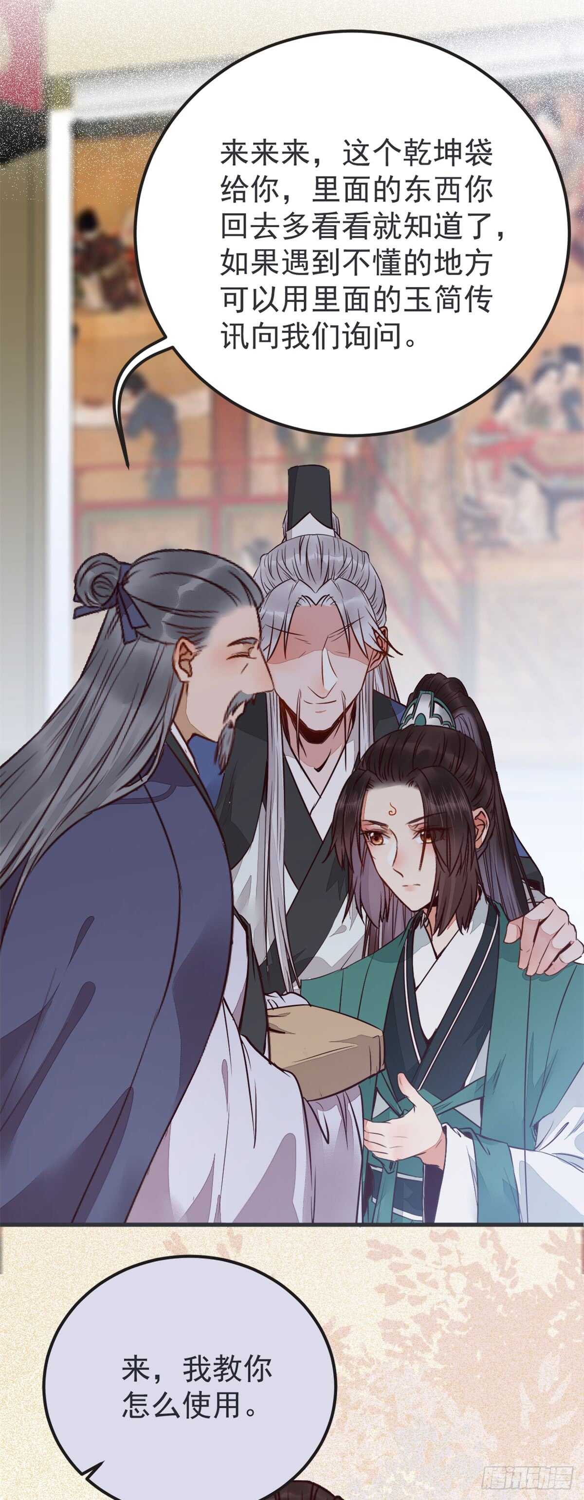 丹院希望9