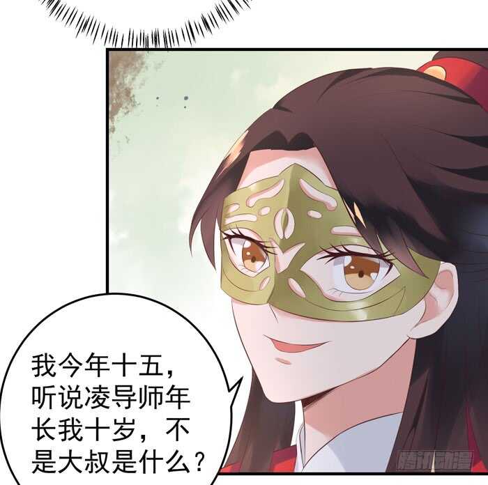 大叔现在还穿着红裤衩吗22