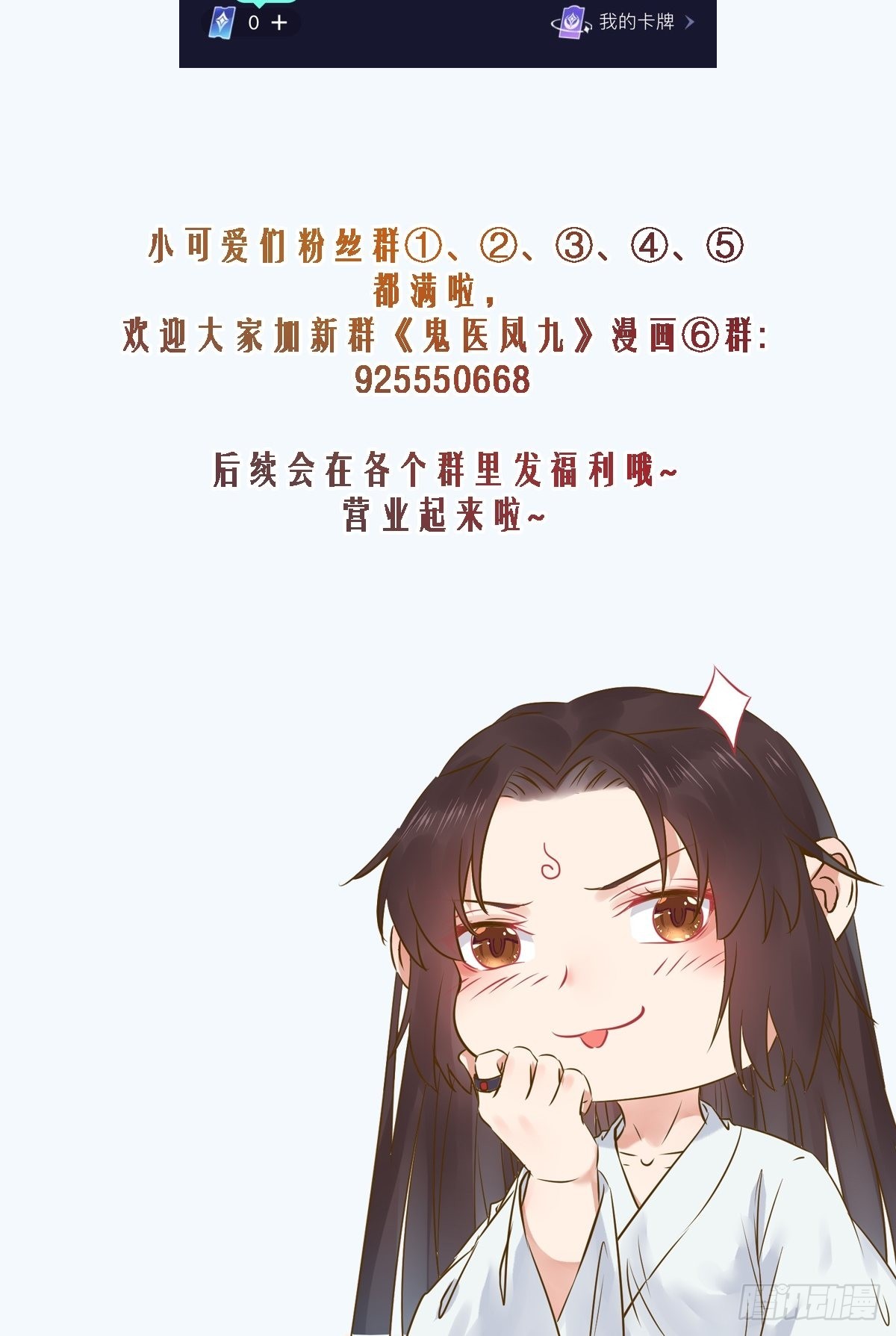 都在这里了35