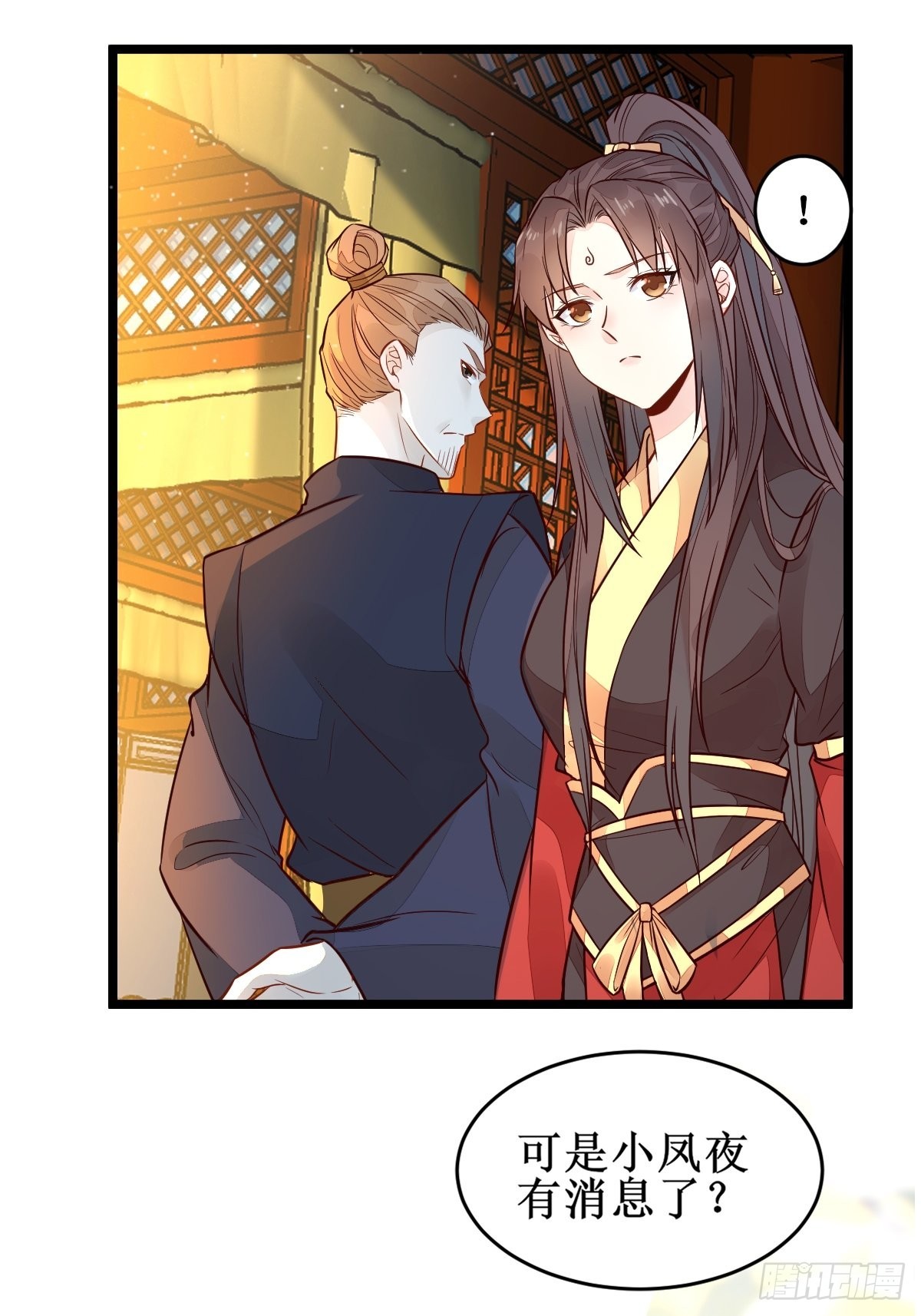 血债血偿！23