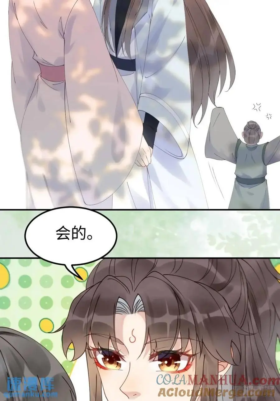605 被缠上34