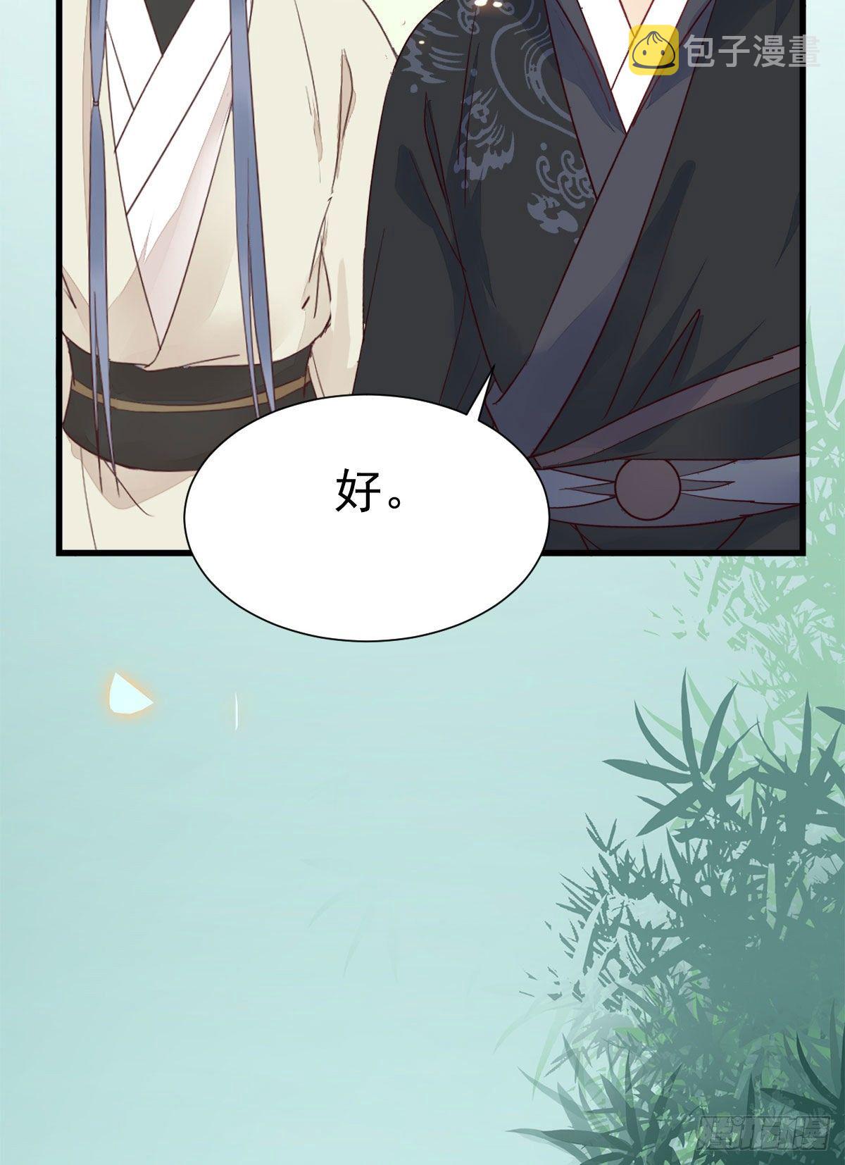 重回星云14